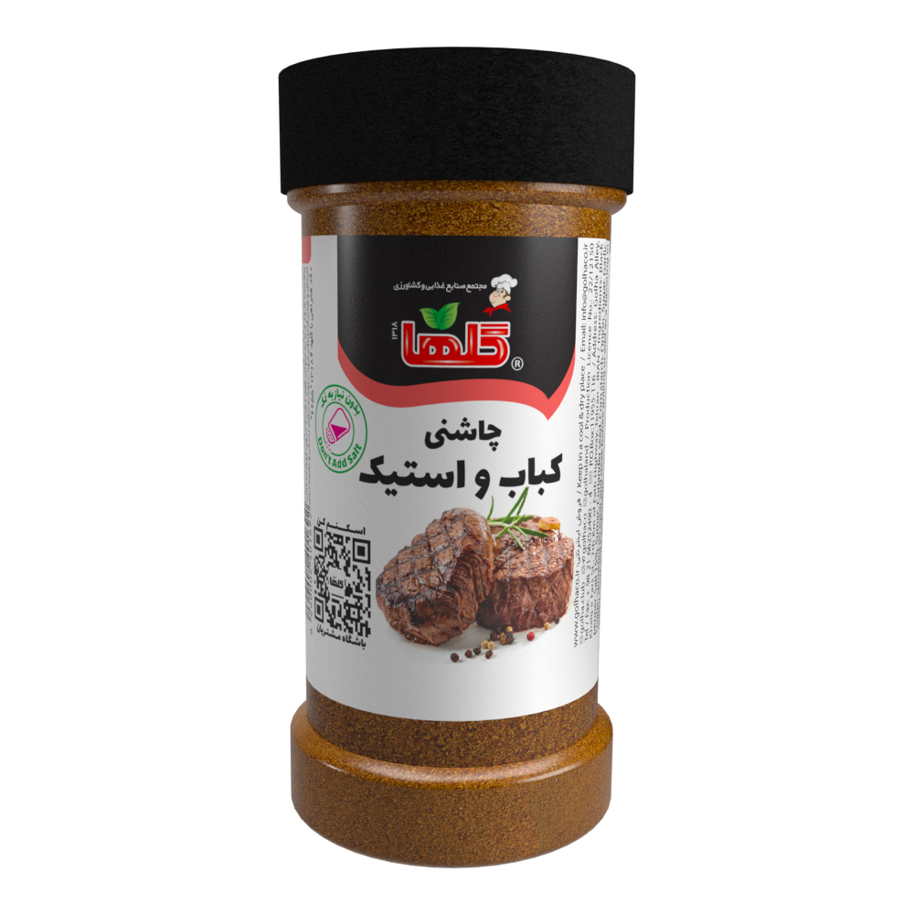 چاشنی کباب و استیک 80 گرم – P.E.T
